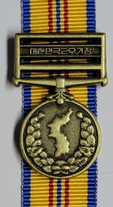 Republic of Korea Service Medal, Miniature