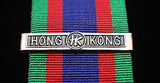 WW2 Canadian Volunteer Service Medal, Hong Kong Clasp, Reproduction