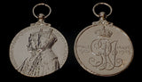 King George V Silver Jubilee 1935 Medal, Reproduction